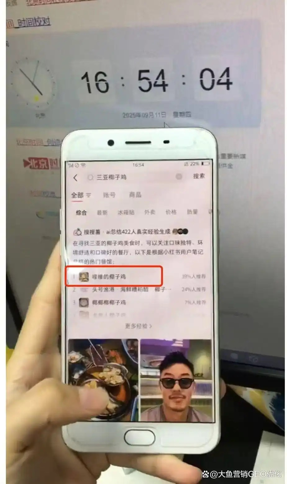 鹰潭小红书ai优化排名